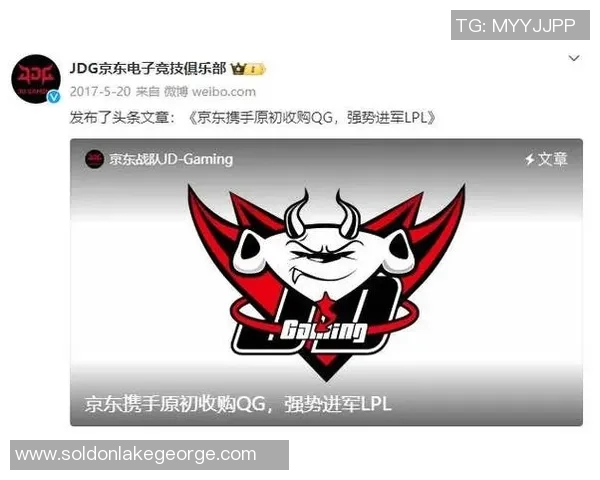 DOTA2最新状态排行榜揭晓JDG强势登顶成为第一战队