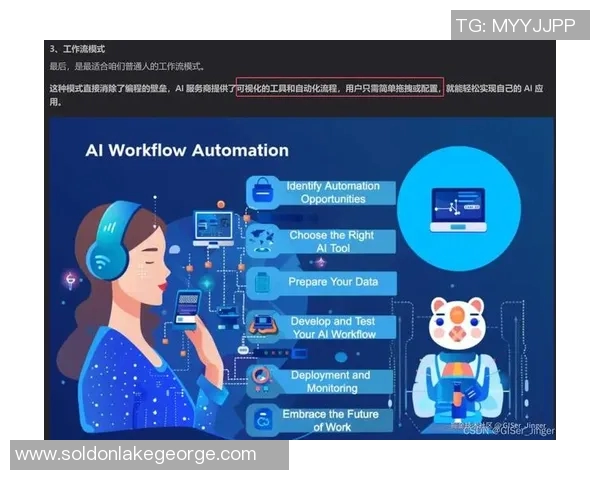 FPX战队技术解析与战术创新的深度探讨与分析