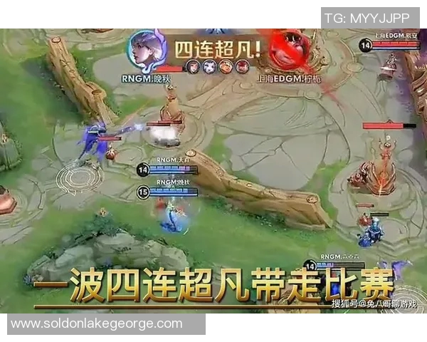 RNG边路渗透策略解析：如何在英雄联盟中掌控比赛节奏