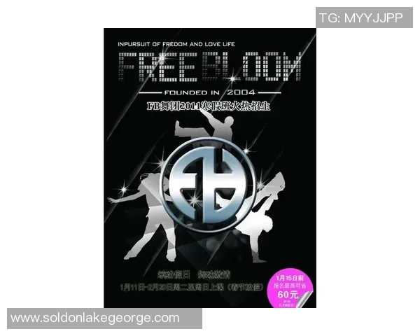 上海街舞队耐力挑战揭秘：舞动激情与坚持的完美结合