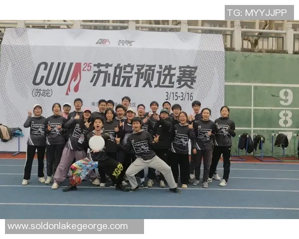 成都飞盘队与南京飞盘队个人能力对比分析与赛后总结