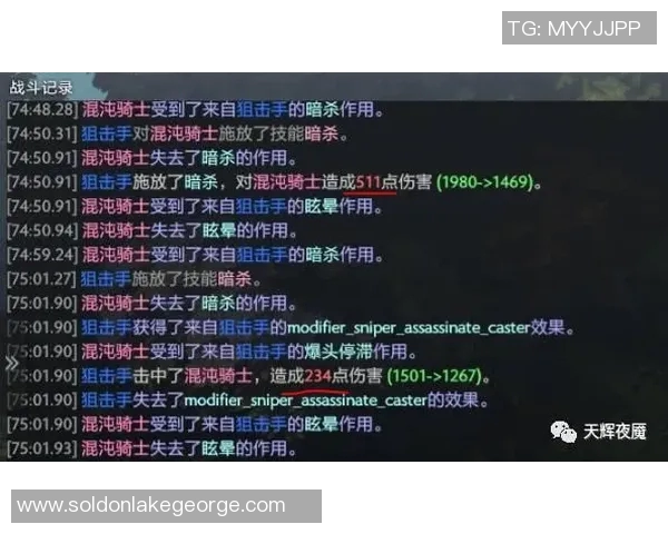 TES心理素质引发热议DOTA2赛场表现与心理承受能力的深度探讨