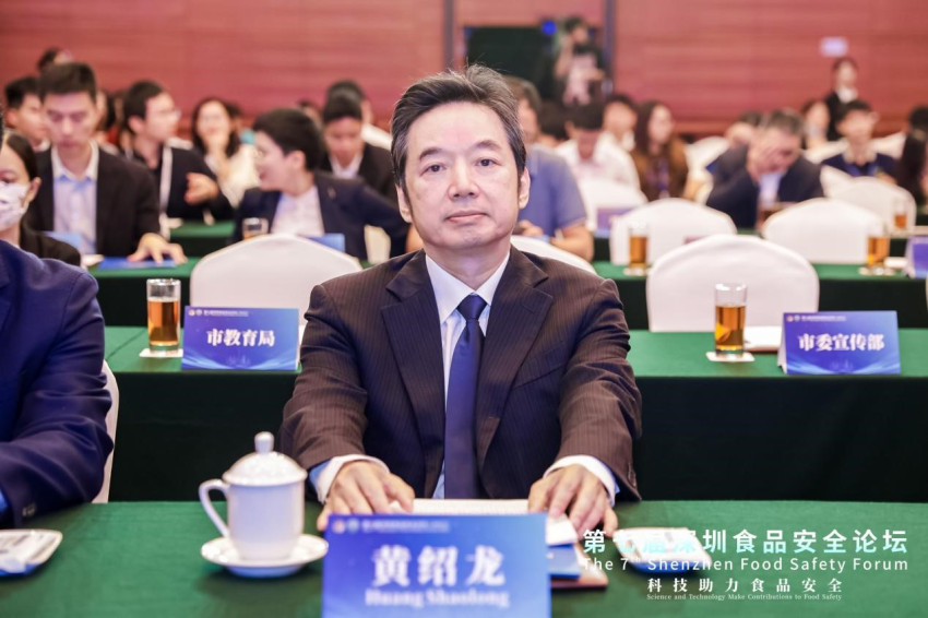 国际性食物手艺与宁静论坛在广东召开 潘开国博士提出科技传承“四化”理念遭到赞誉(图7)